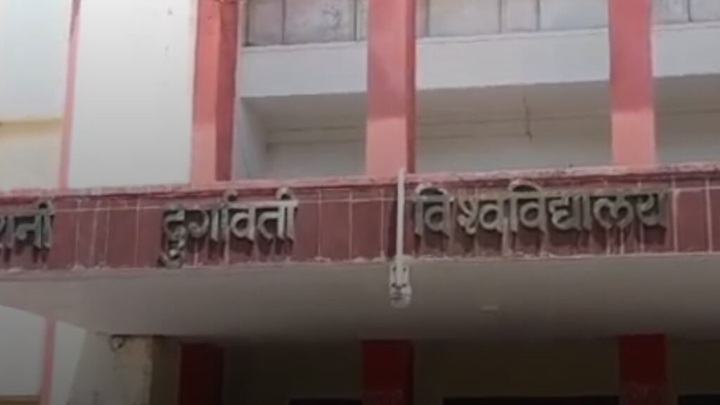 बीएससी-के-पेपर-में-वीरांगना-रानी-दुर्गावती-के-नाम-के-साथ-‘मकबरा’-जोड़ने-पर-बवाल,-abvp-बोली-ये-अपमान-है…